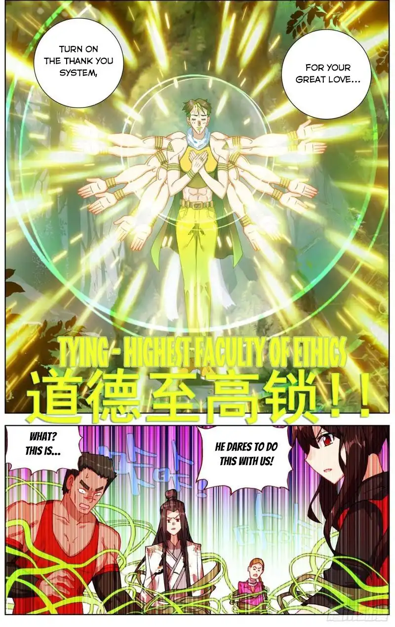 Another Emperor Reborn Chapter 253 7